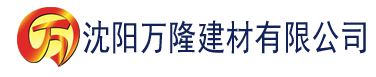 沈阳8008幸福宝官网大全建材有限公司_沈阳轻质石膏厂家抹灰_沈阳石膏自流平生产厂家_沈阳砌筑砂浆厂家